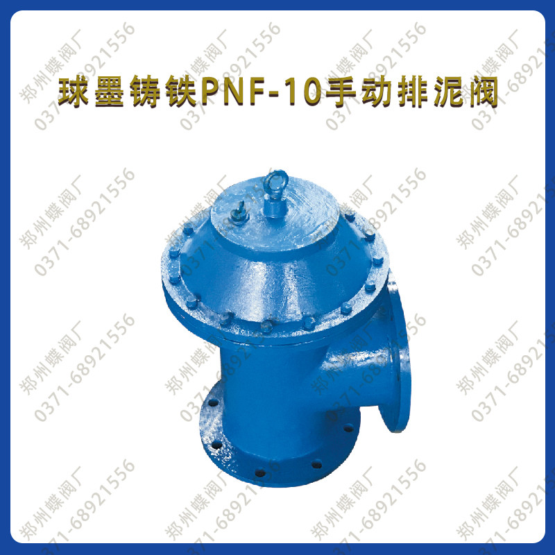 排污閥的工作原理